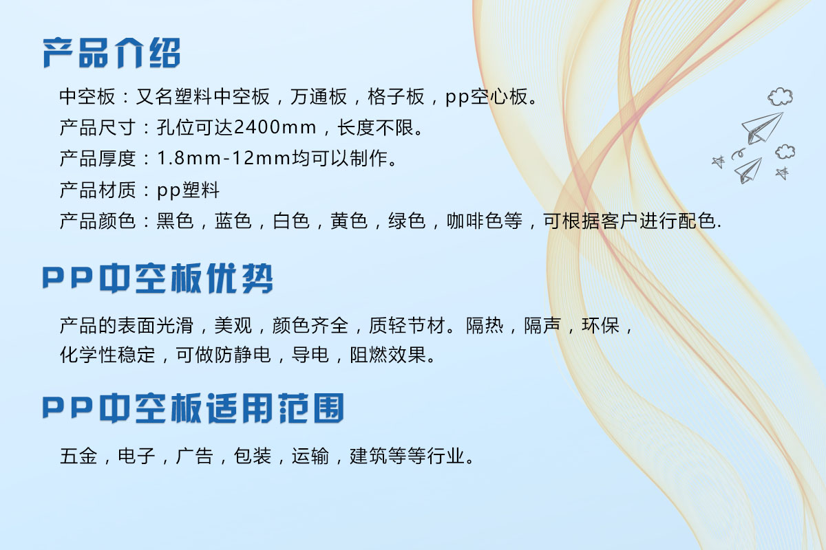 eva貼中空板刀卡